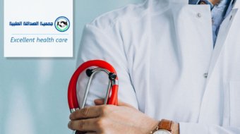 Portfolio-webdesign-alsadaqa-medical-society