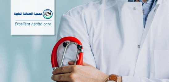Portfolio-webdesign-alsadaqa-medical-society
