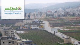 AlKhader Municiplaity